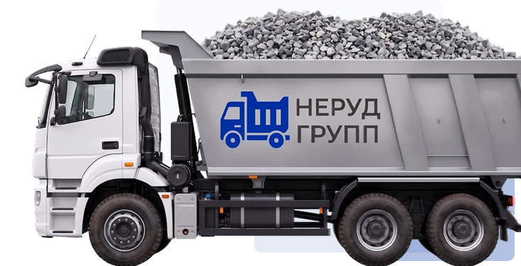Доставка со склада в Афипском